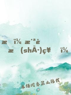 我，洪荒時(shí)神，掌控時(shí)空無(wú)量